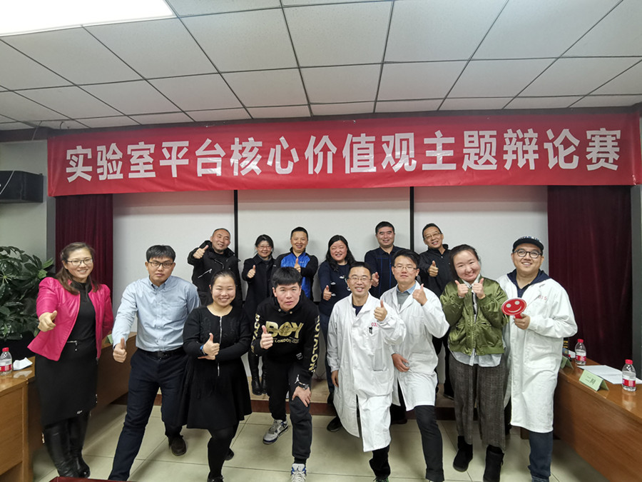 吉天仪器辩论赛